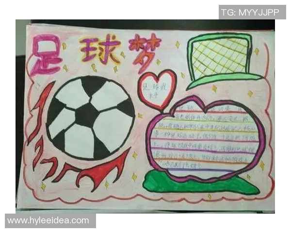 足球的魅力与激情：探讨这项全球运动如何连接人心与文化